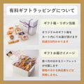 フスボンピーナッツバターサンド 糖質3.0g/個（２個入） 糖質制限ダイエット中に持ち運びやすいクッキーや焼菓子 フスボン 