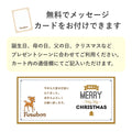 【送料無料・誕生日限定パッケージ】フスボンクッキーアソートボックス 糖質制限ダイエット中に持ち運びやすいクッキーや焼菓子 フスボン 