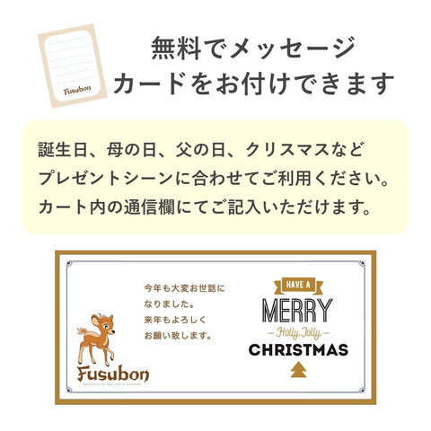 【送料無料・誕生日限定パッケージ】フスボンクッキーアソートボックス 糖質制限ダイエット中に持ち運びやすいクッキーや焼菓子 フスボン 