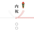 結婚内祝い フスボン 