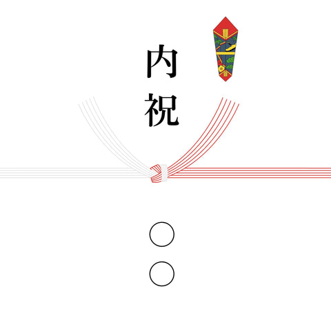 結婚内祝い フスボン 