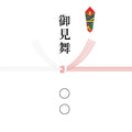 お見舞い フスボン 
