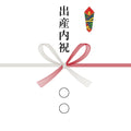 出産内祝い フスボン 