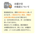 【送料無料・誕生日限定パッケージ】フスボンクッキーアソートボックス 糖質制限ダイエット中に持ち運びやすいクッキーや焼菓子 フスボン 