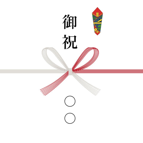 結婚祝い フスボン 