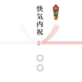 快気祝い フスボン 