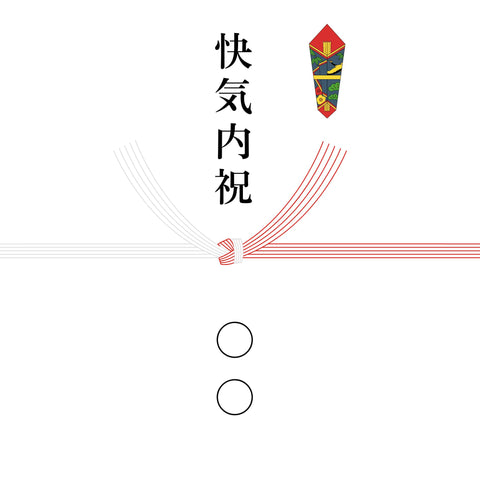 快気祝い フスボン 