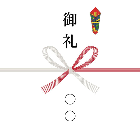 お礼 フスボン 