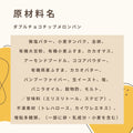 フスボン ダブルチョコチップメロンパン 糖質5.7g ロカボダイエットのお供に欠かせない菓子パン フスボン 