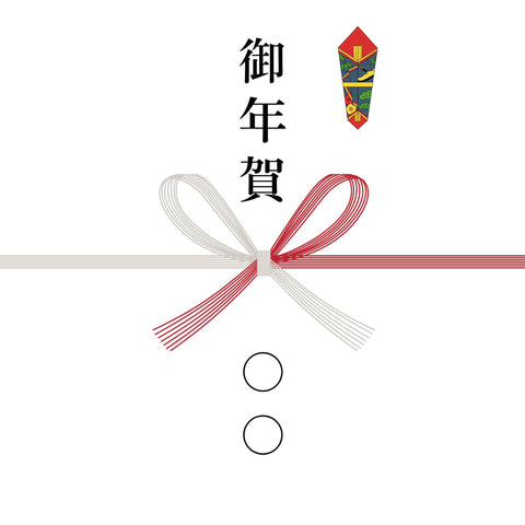 迎春 フスボン 