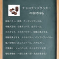 【送料無料・誕生日限定パッケージ】フスボンクッキーアソートボックス 糖質制限ダイエット中に持ち運びやすいクッキーや焼菓子 フスボン 