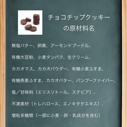 【送料無料・誕生日限定パッケージ】フスボンクッキーアソートボックス 糖質制限ダイエット中に持ち運びやすいクッキーや焼菓子 フスボン 
