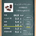 【送料無料・誕生日限定パッケージ】フスボンクッキーアソートボックス 糖質制限ダイエット中に持ち運びやすいクッキーや焼菓子 フスボン 