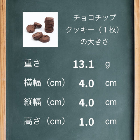 【送料無料・誕生日限定パッケージ】フスボンクッキーアソートボックス 糖質制限ダイエット中に持ち運びやすいクッキーや焼菓子 フスボン 